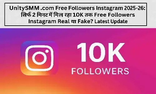 UnitySMM .com Free Followers Instagram 2025-26