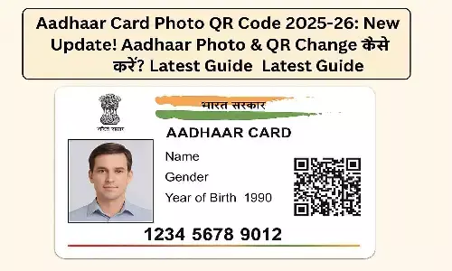 Aadhaar Card Photo QR Code 2025-26