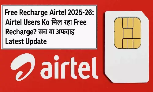 Free Recharge Airtel 2025-26 Free Recharge Airtel 2025-26
