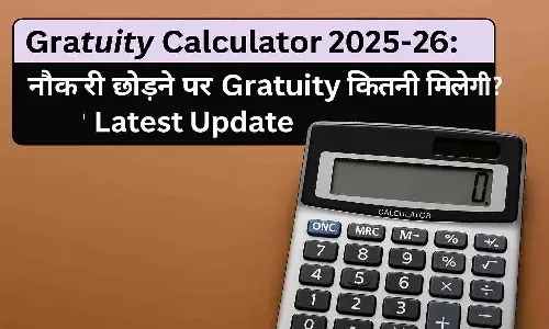 Gratuity Calculator 2025-26 Gratuity Calculator 2025-26