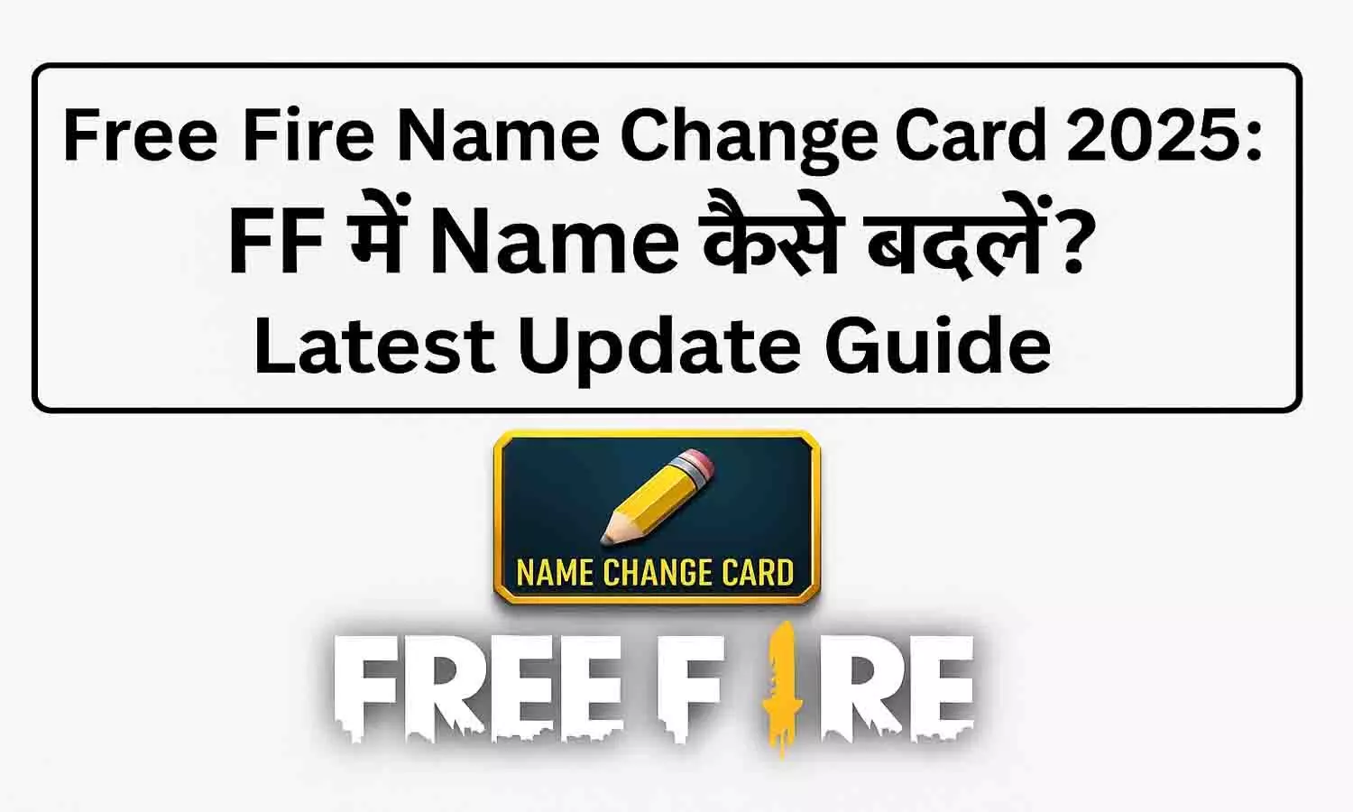 Free Fire Name Change Card 2025