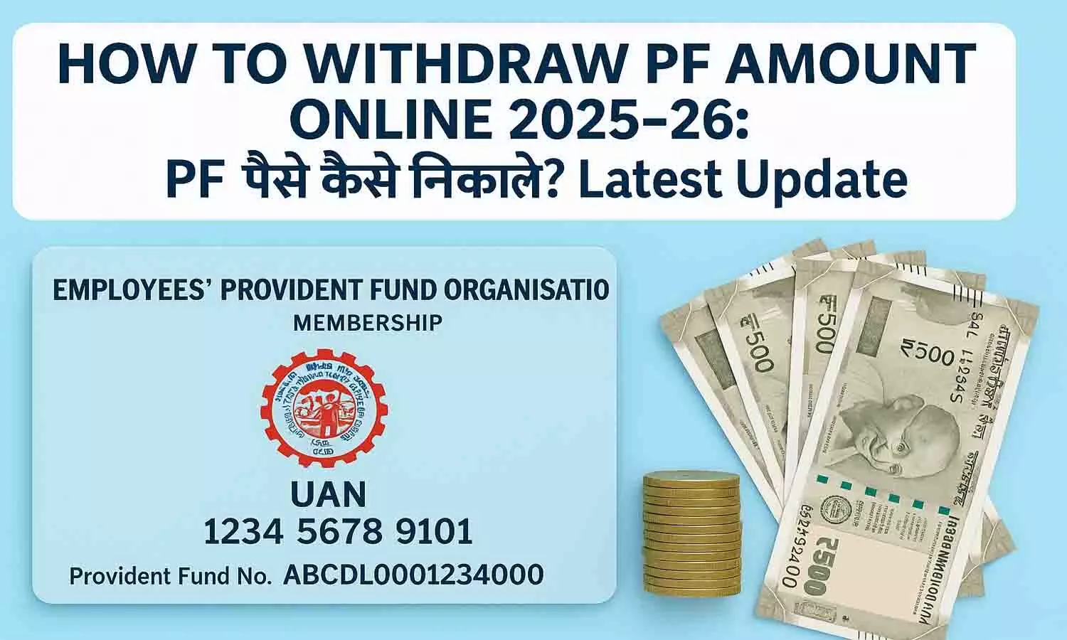 How to Withdraw PF Amount Online 2025-26