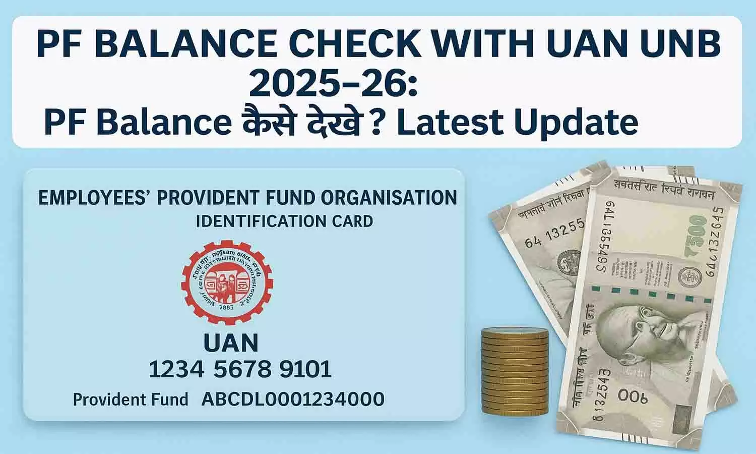 PF Balance Check With UAN Number 2025-26