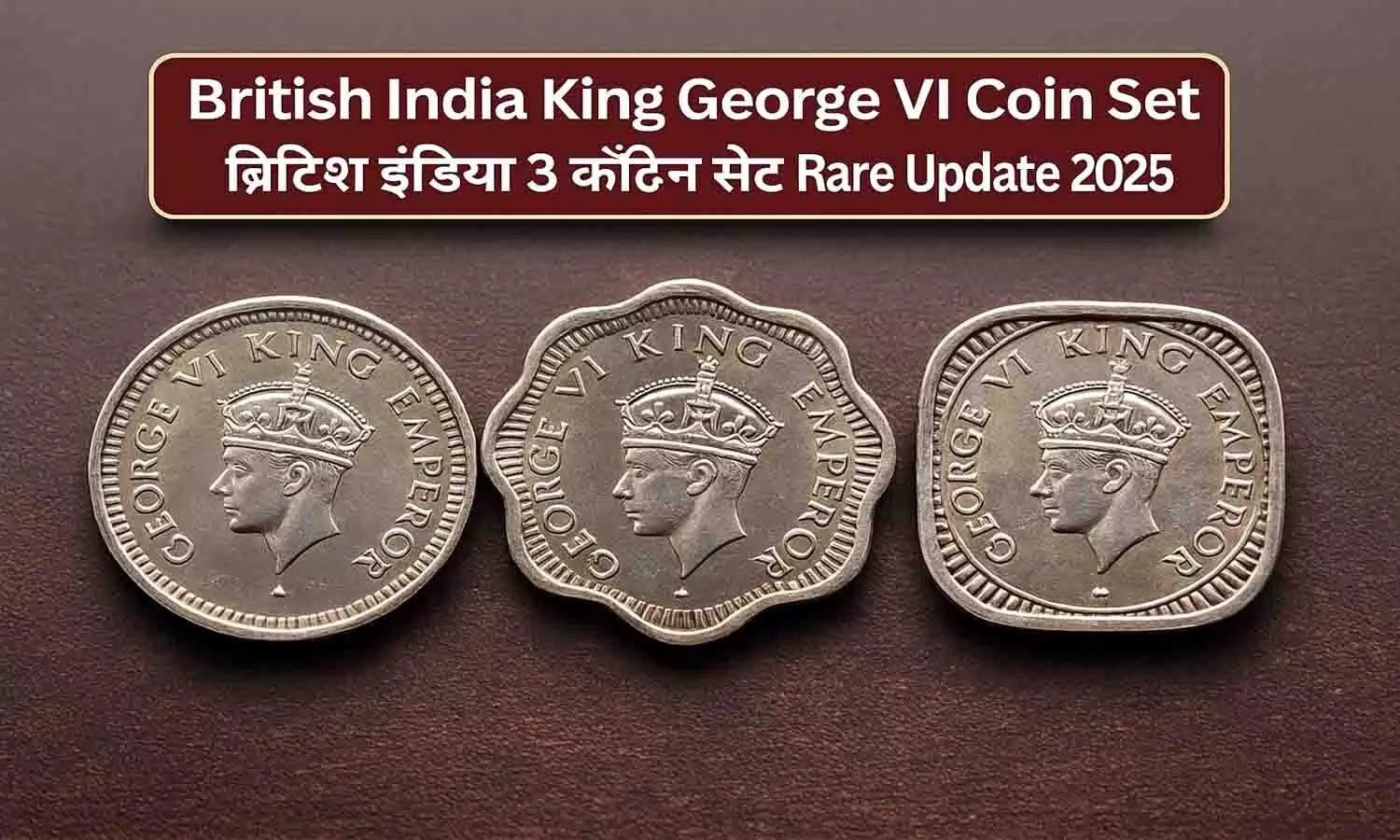 British India King George VI Coin Set