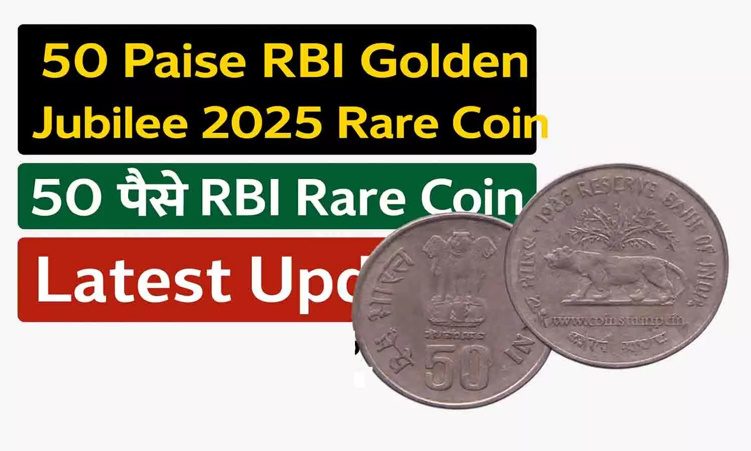 50 Paise RBI Golden Jubilee 2025 Rare Coi