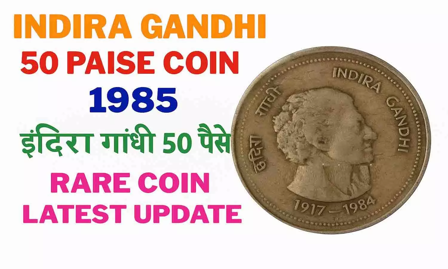 Indira Gandhi 50 Paise Coin 2025