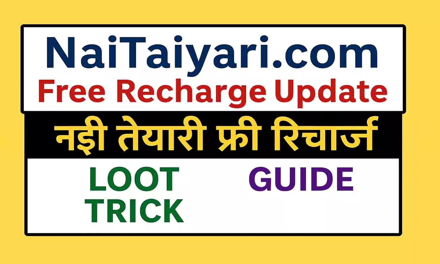 NaiTaiyari.com Free Recharge 2025-26 Latest Update