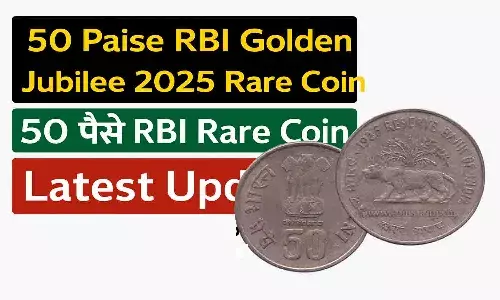 50 Paise RBI Golden Jubilee 2025 Rare Coi