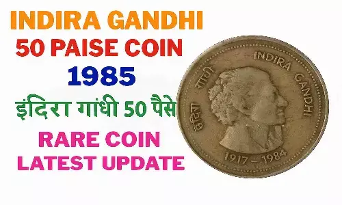 Indira Gandhi 50 Paise Coin 2025