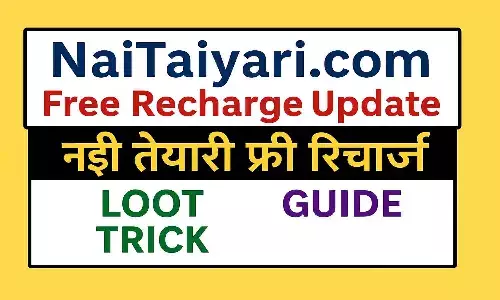 NaiTaiyari.com Free Recharge 2025-26 Latest Update
