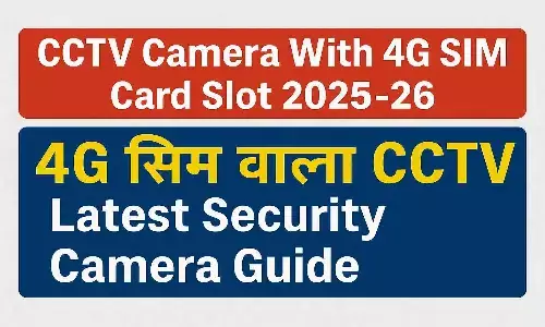 CCTV Camera With 4G SIM Card Slot 2025-26 CCTV Camera With 4G SIM Card Slot 2025-26