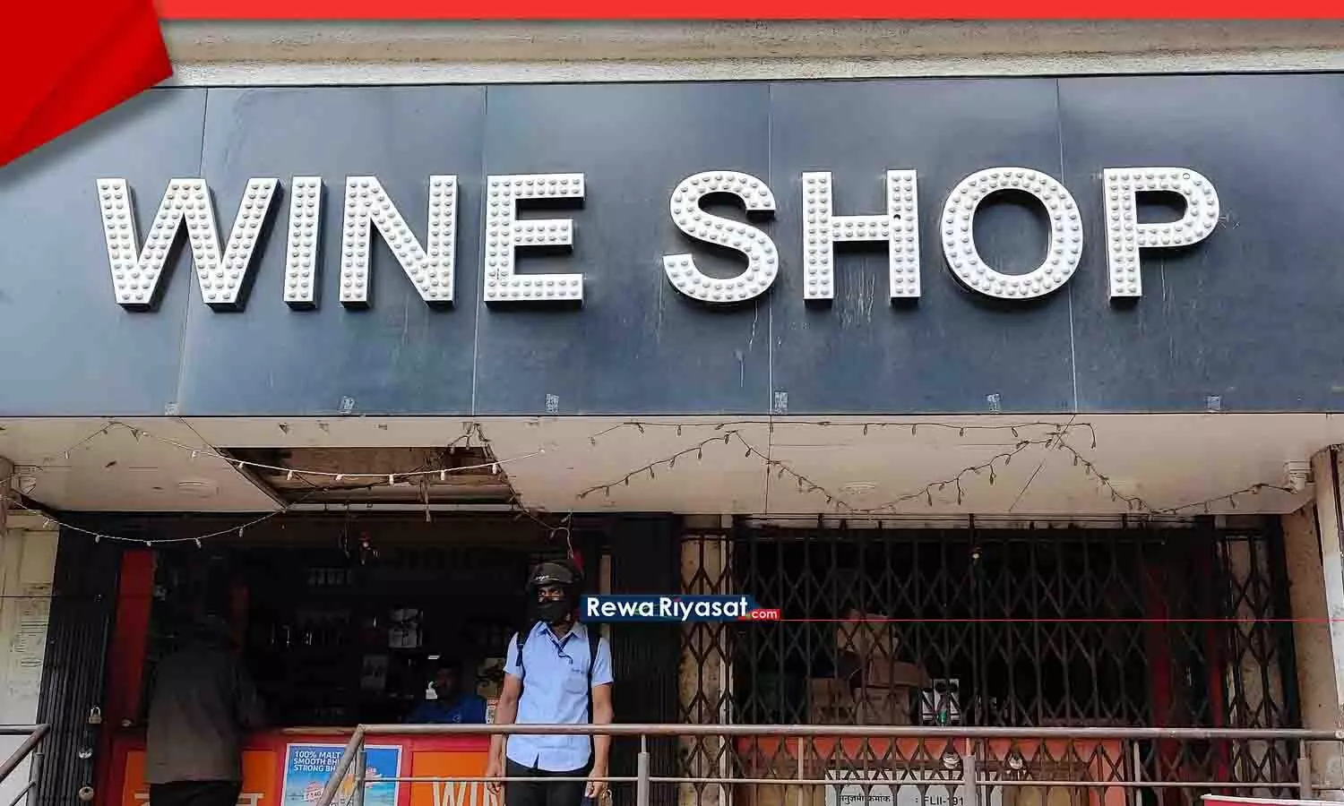 रीवा में शराब दुकान शिफ्टिंग पर बवाल: पार्षद के नेतृत्व में विरोध प्रदर्शन, पुलिस से झूमाझटकी