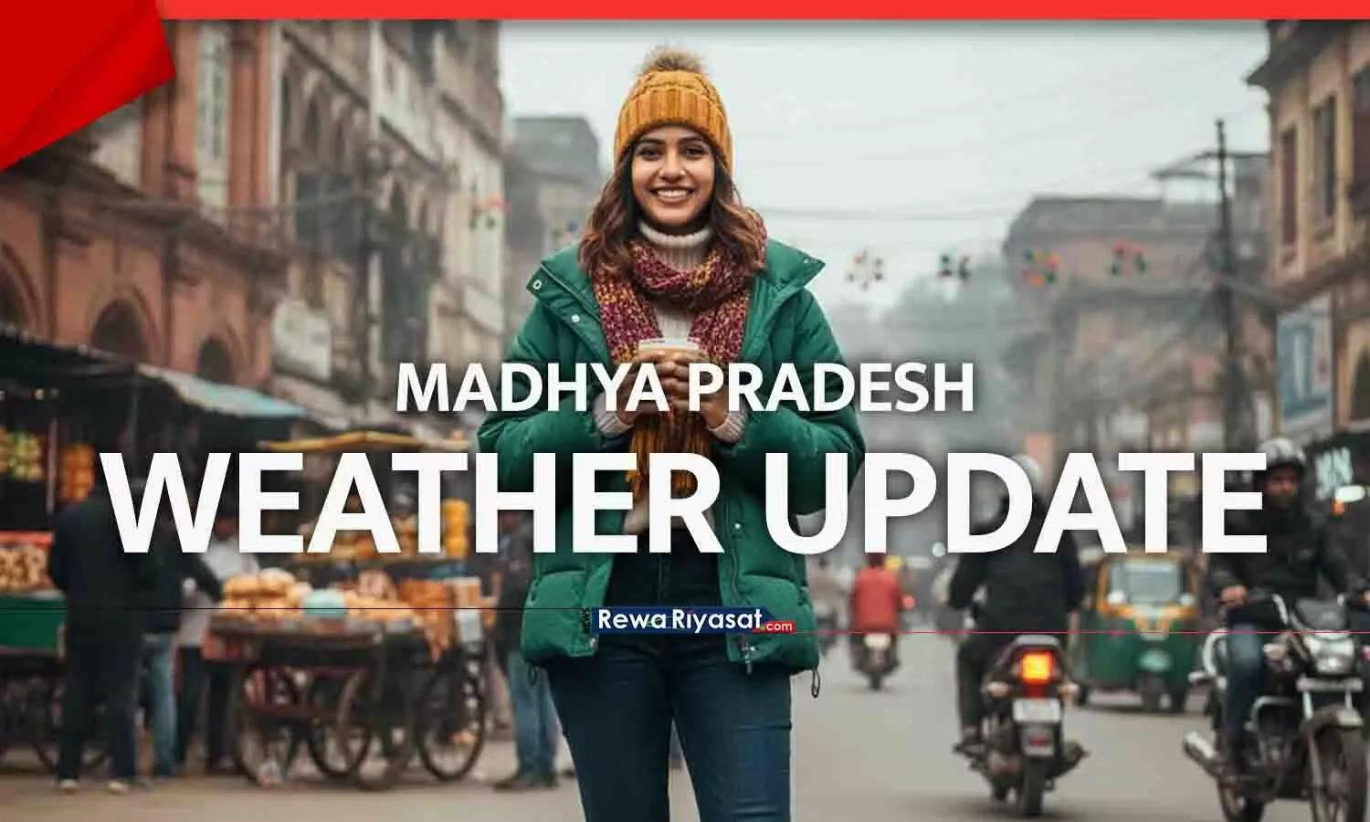 MP में अगले तीन दिन कड़ाके की ठंड: बादल, कोहरा और तापमान में उतार-चढ़ाव से बढ़ी सर्दी, जानिए आपके जिले के मौसम का हाल | Weather Update