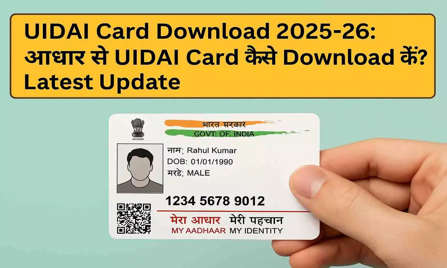 UIDAI Card Download 2025-26