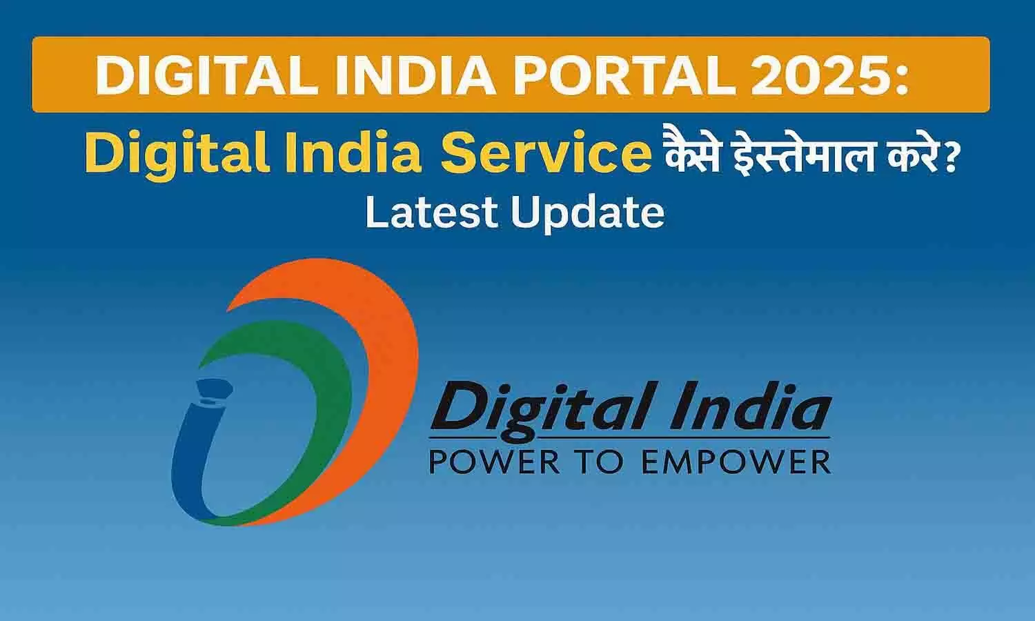 Digital India Portal 2025 Digital India Portal 2025