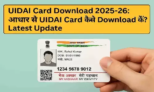 UIDAI Card Download 2025-26