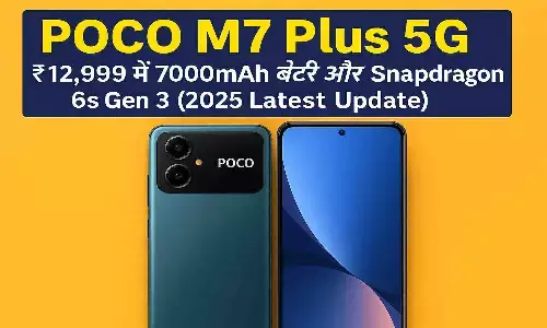 POCO M7 Plus 5G