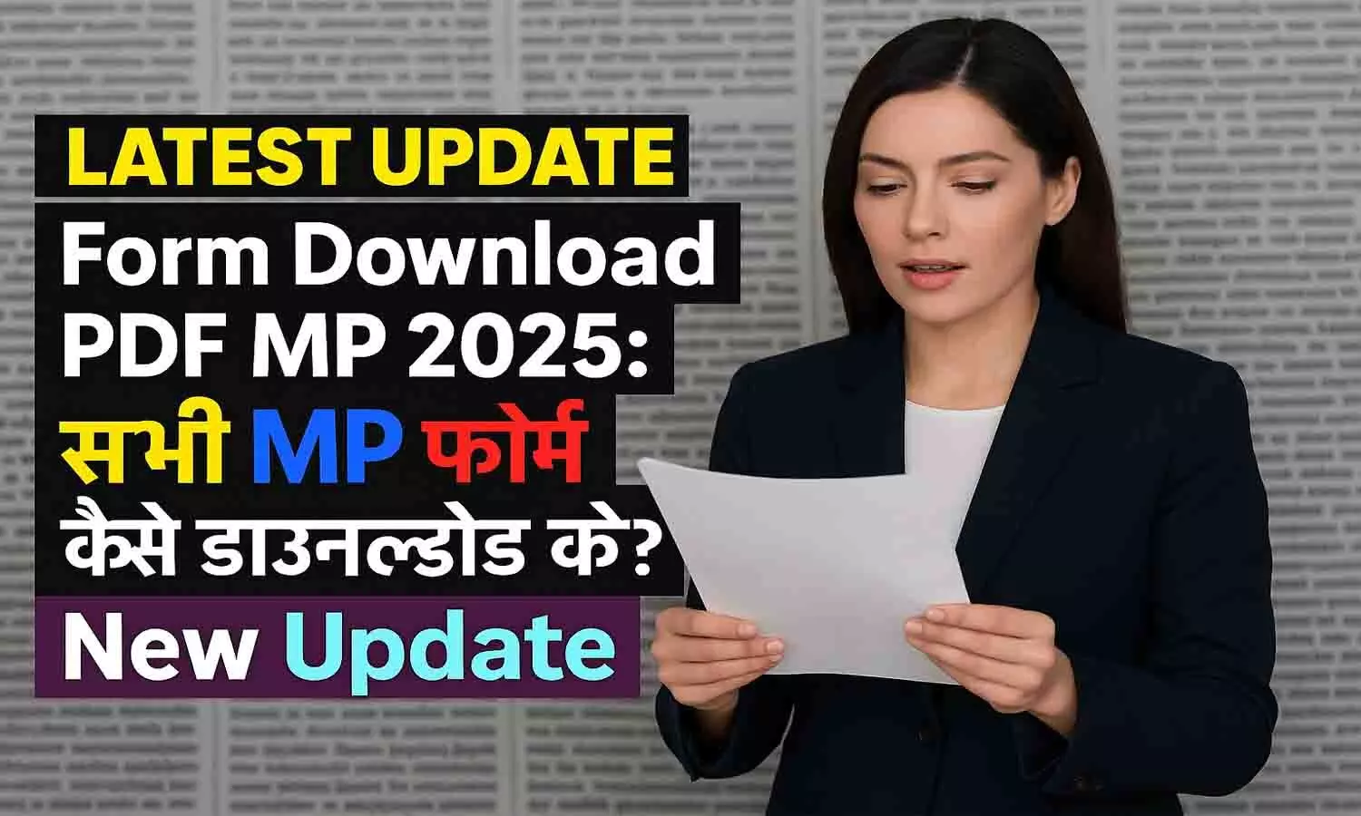 Sir Form Download PDF MP 2025