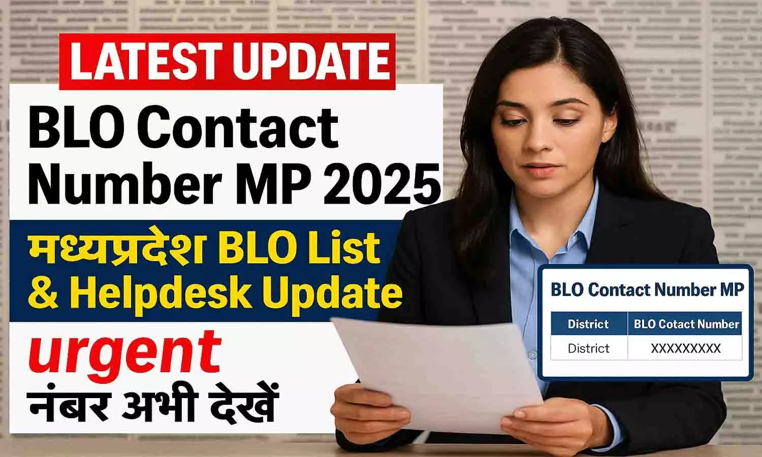 BLO Contact Number MP 2025