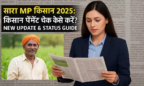 Saara MP Kisan 2025