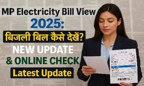 MP Electricity Bill View 2025