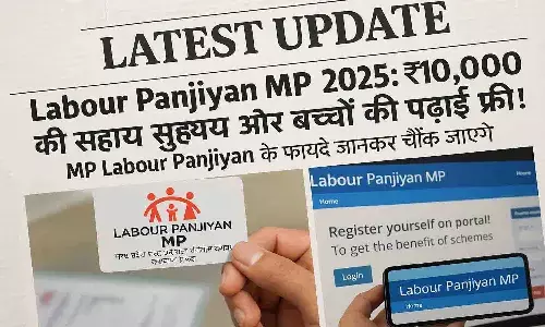 Labour Panjiyan MP 2025 Labour Panjiyan MP 2025