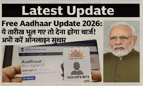 Free Aadhar Update 2026