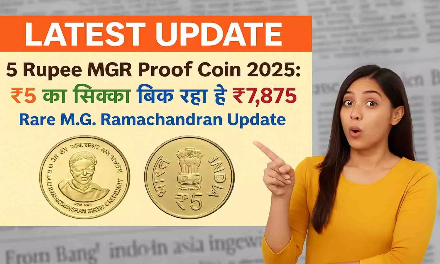 5 Rupee MGR Proof Coin 2025