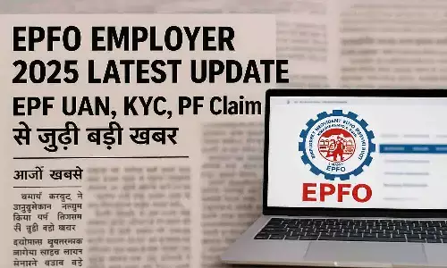 EPFO Employer 2025 Latest Update