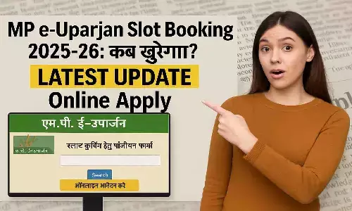 MP e-Uparjan Slot Booking 2025-26