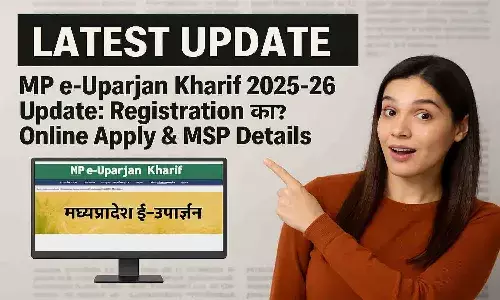 MP e-Uparjan Kharif 2025-26 Update