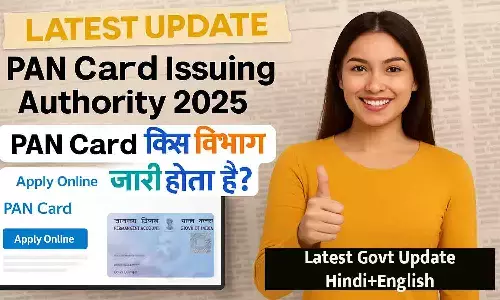 PAN Card Issuing Authority 2025 Latest Update PAN Card Issuing Authority 2025 Latest Update