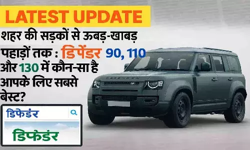 Land Rover Defender 2025 Latest Update Land Rover Defender 2025 Latest Update