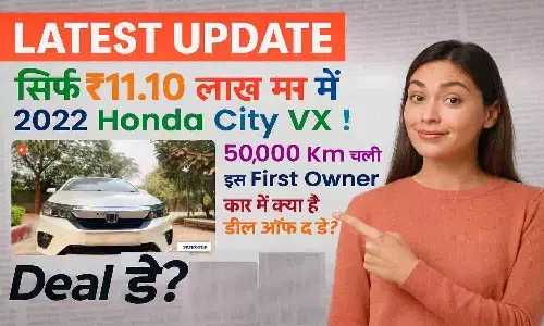 2022 Honda City VX Best Used Car Deal at ₹11.10 Lakh 2022 Honda City VX Best Used Car Deal at ₹11.10 Lakh