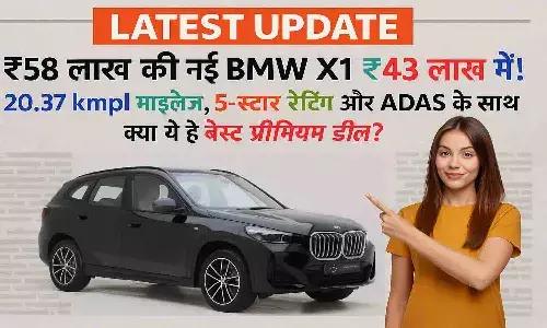 2024 BMW X1 sDrive18i M Sport at ₹43 Lakh 2024 BMW X1 sDrive18i M Sport at ₹43 Lakh