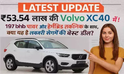 Volvo XC40 2025 Deal Volvo XC40 2025 Deal
