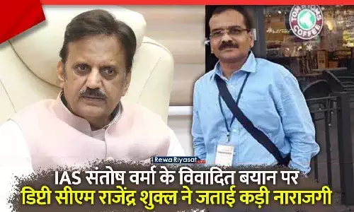 IAS के विवादित बयान पर डिप्टी सीएम ने जताई नाराजगी, सरकार ने जारी किया कारण बताओ नोटिस IAS के विवादित बयान पर डिप्टी सीएम ने जताई नाराजगी, सरकार ने जारी किया कारण बताओ नोटिस