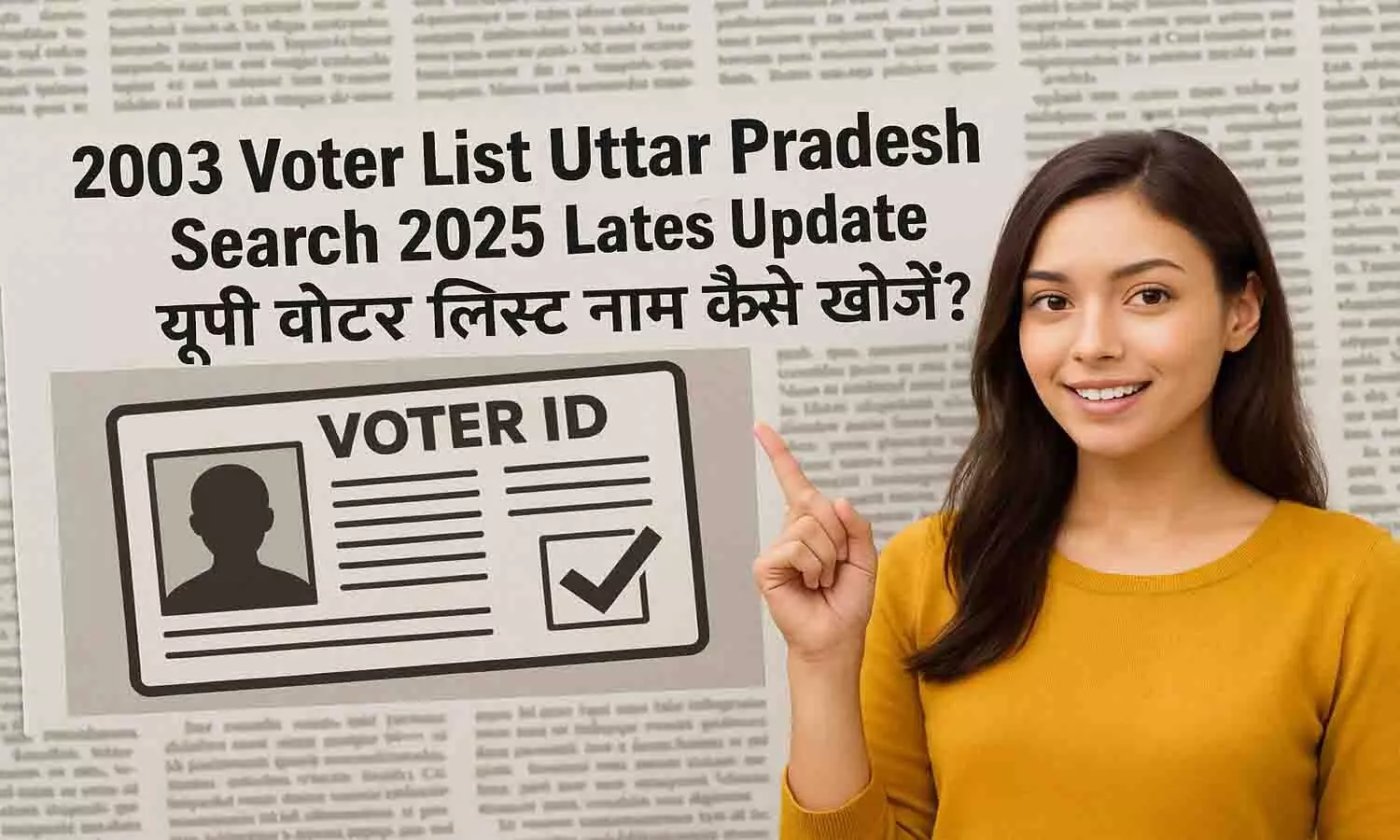 2003 Voter List Uttar Pradesh Search 2025
