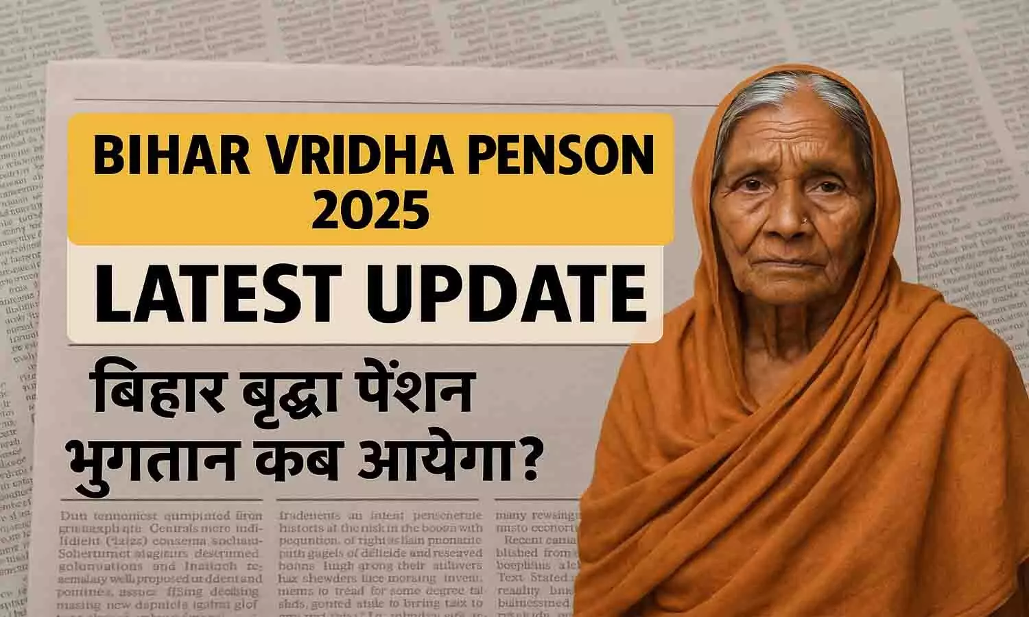 bihar vridha pension