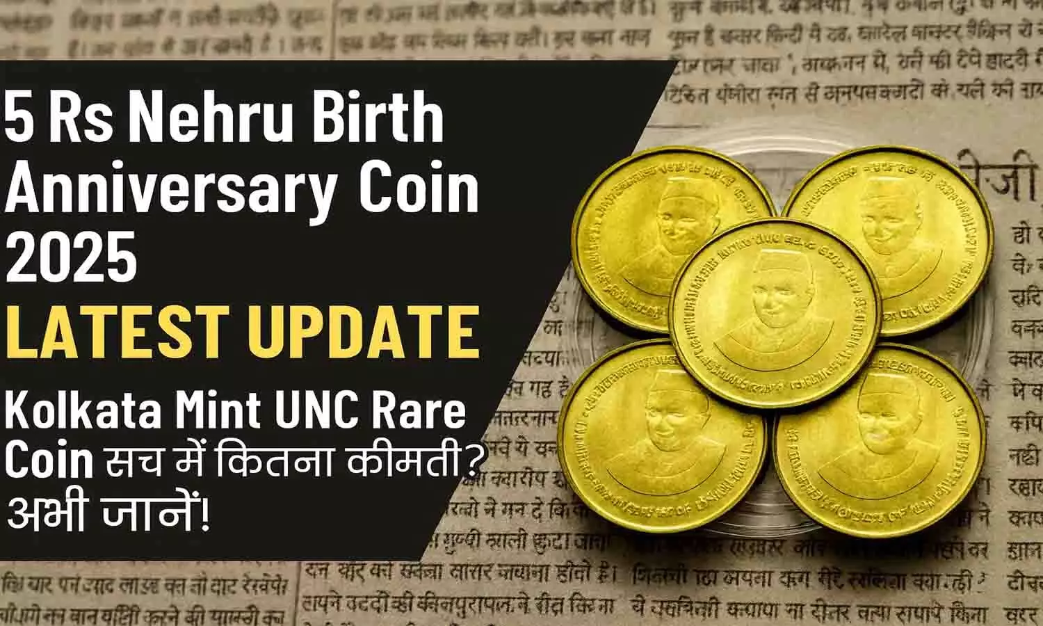 5 Rs Nehru Birth Anniversary Coin 2025