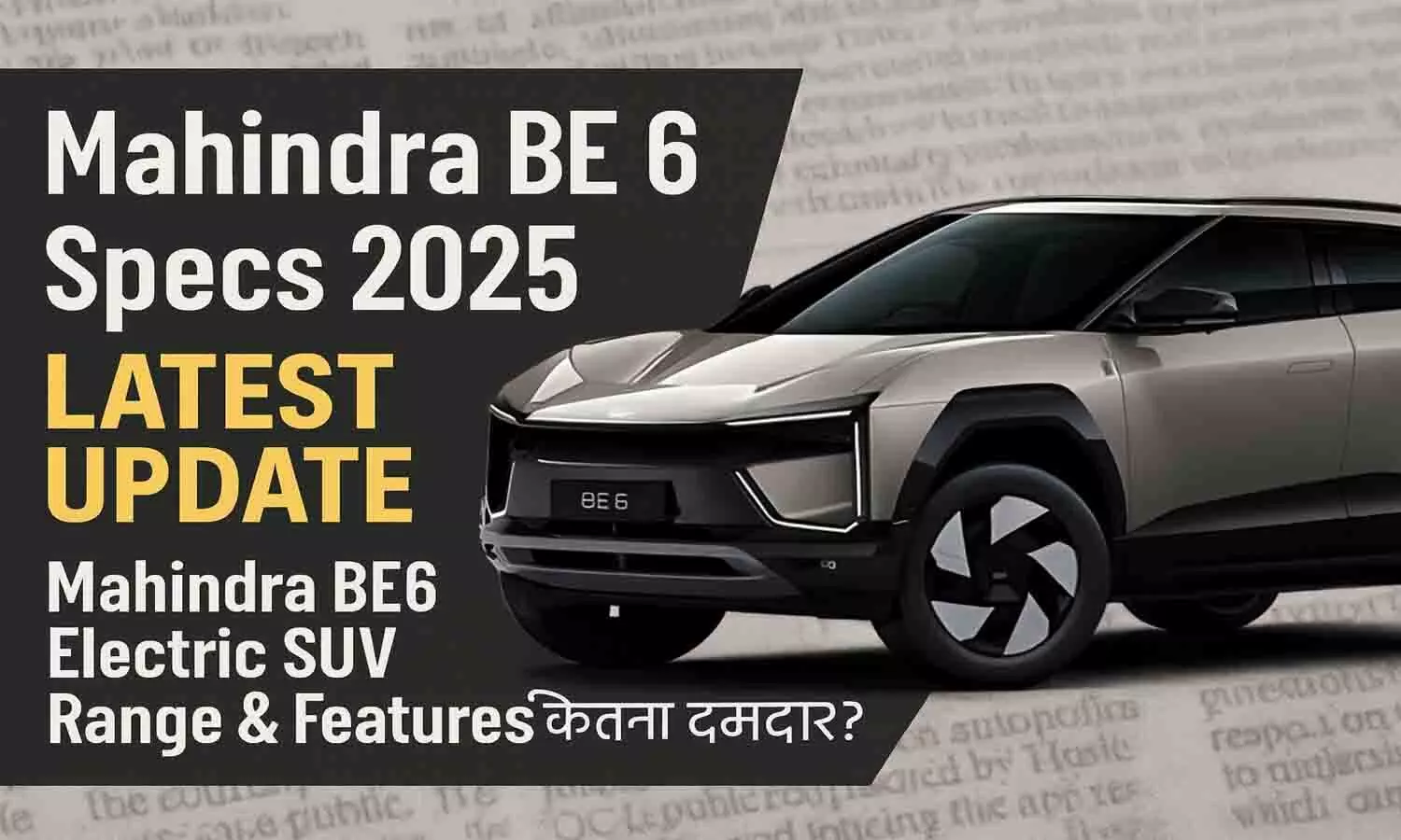 Mahindra BE 6 Specs 2025 Mahindra BE 6 Specs 2025