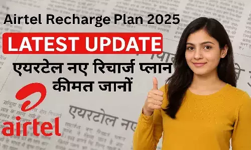 Airtel Recharge Plan 2025 Latest Update