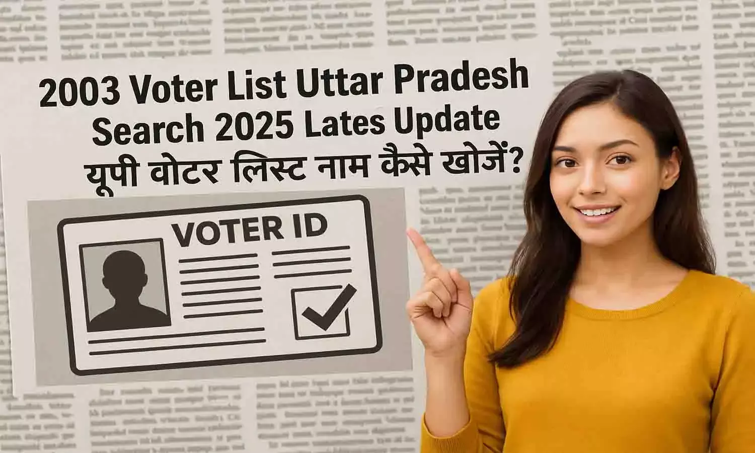 2003 Voter List Uttar Pradesh Search 2025