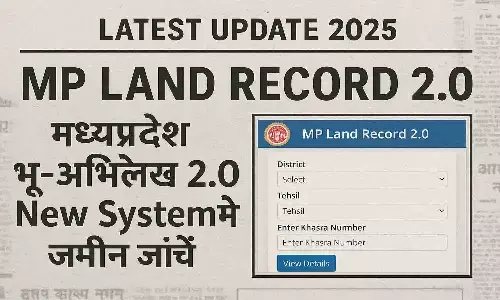 MP Land Record 2.0 Latest Update 2025