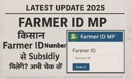 Farmer ID MP Latest Update 2025