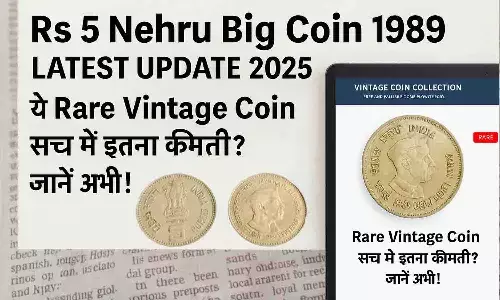 Rs 5 Nehru Big Coin 1989 Latest Update 2025 Rs 5 Nehru Big Coin 1989 Latest Update 2025