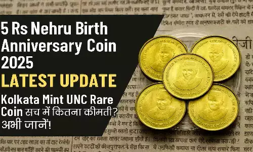5 Rs Nehru Birth Anniversary Coin 2025