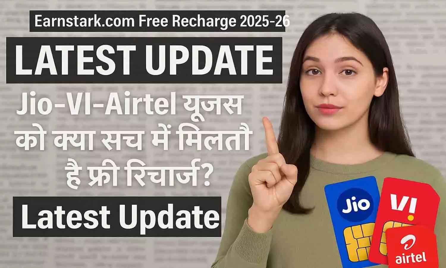 Earnstark.com Free Recharge 2025-26