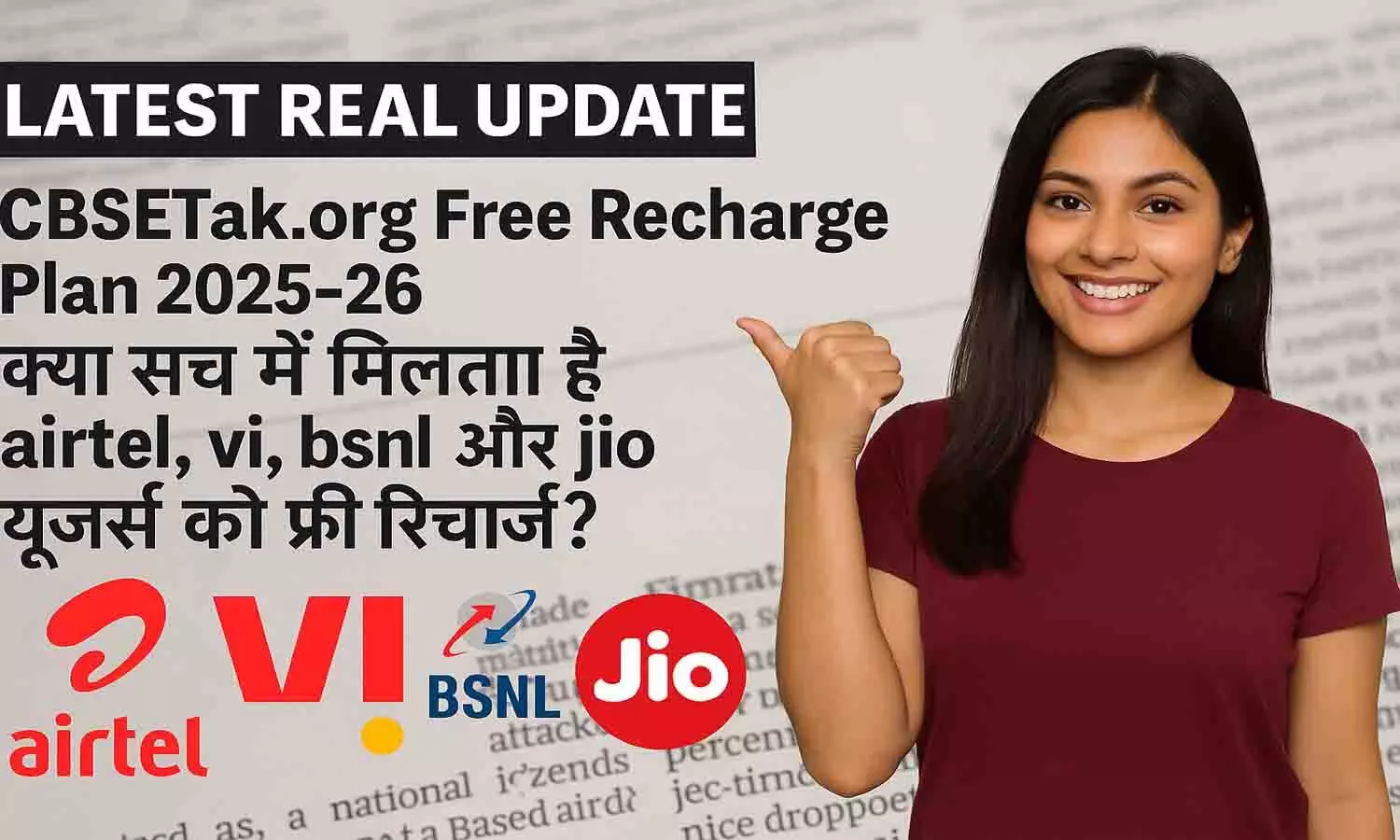 CBSETak.org Free Recharge Plan 2025-26