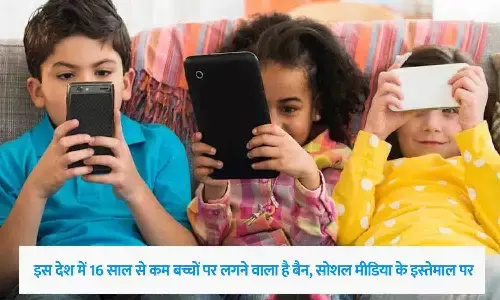 मलेशिया में 16 साल से कम बच्चों पर बैन